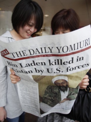 Takeosama bin laden wallpapers. Tere Bin Laden. Posted in: